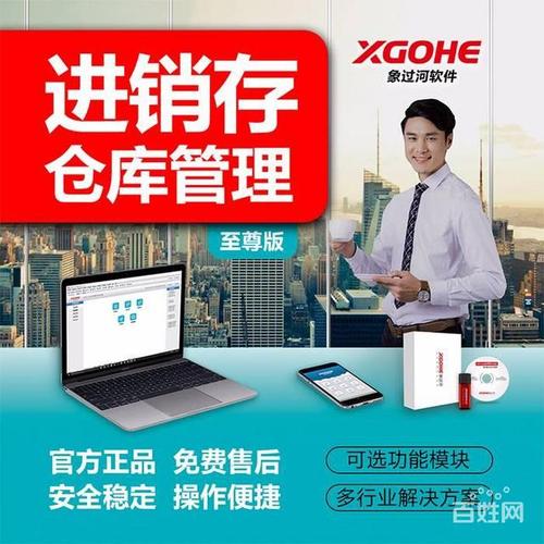 郑州服务 郑州网站建设 郑州软件开发 公司名称: 郑州象过河软件技术