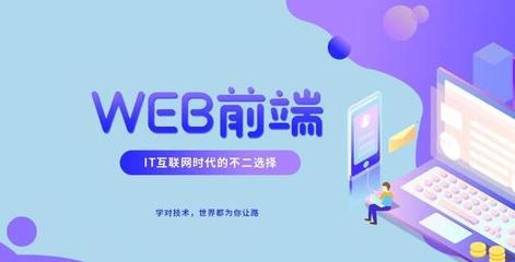 什么样的手机端软件开发好