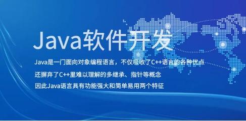 洛阳Java软件开发培训机构选择哪个更可靠